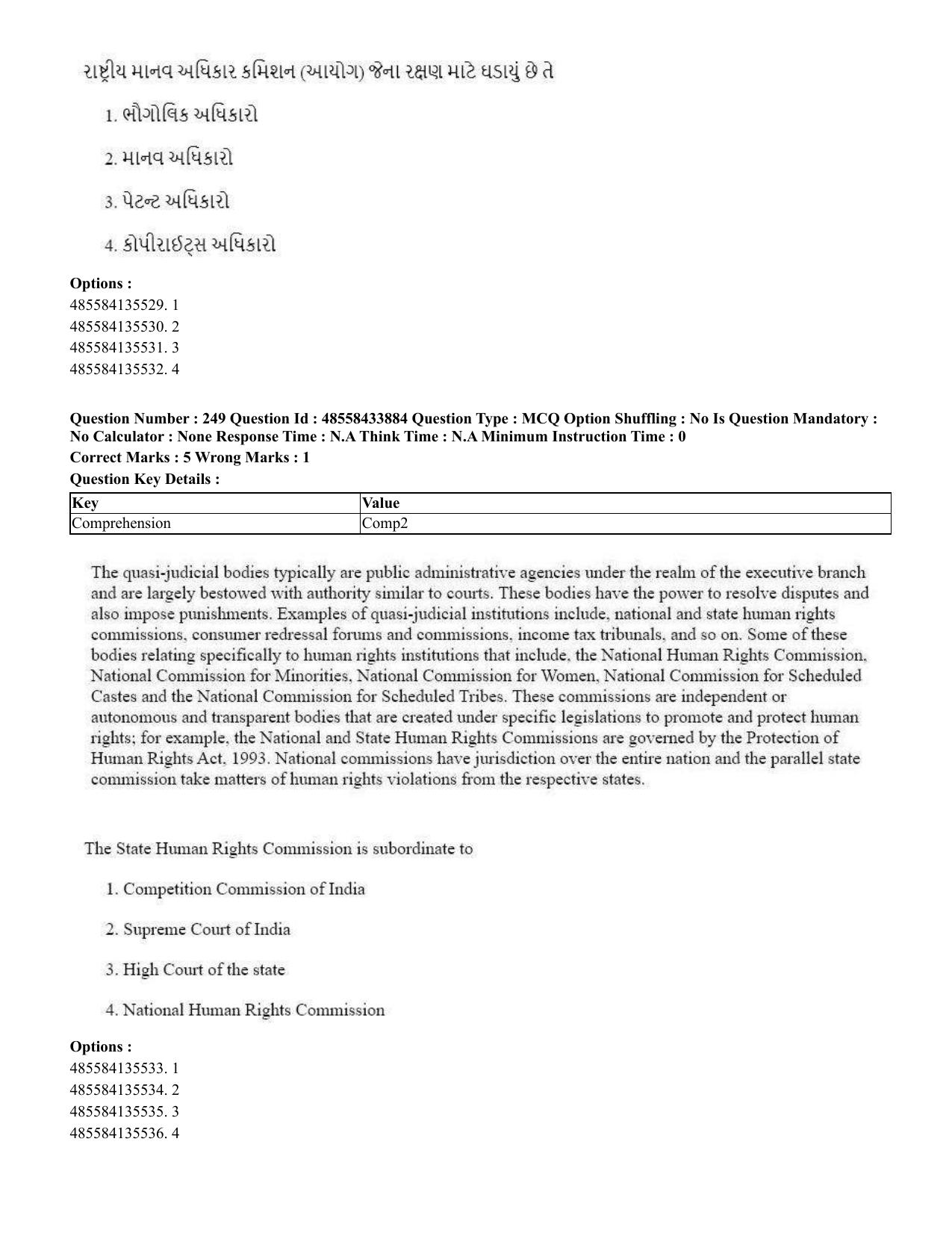 CUET 2023 English Gujarati Shift 1 Question Papers - 18 June 2023 - Page 210
