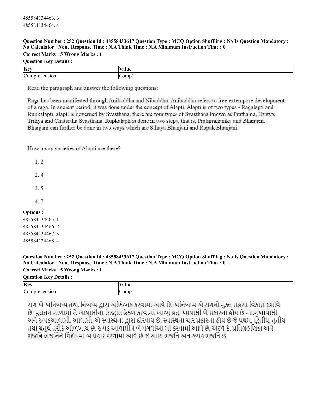 CUET 2023 English Gujarati Shift 1 Question Papers - 18 June 2023 - Page 215