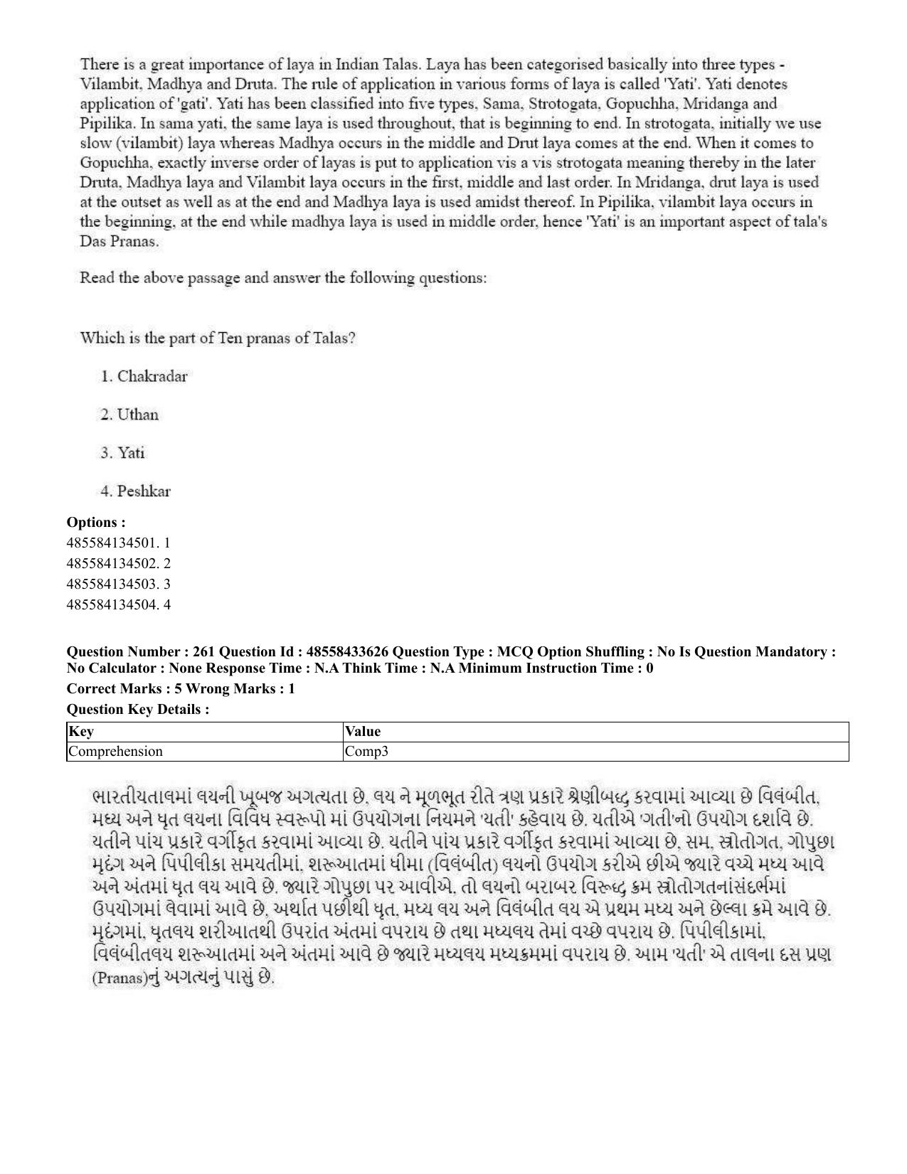 CUET 2023 English Gujarati Shift 1 Question Papers - 18 June 2023 - Page 227