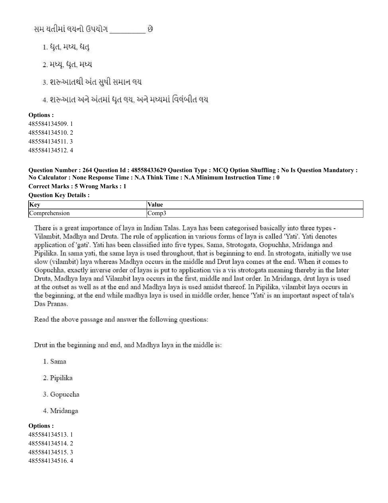 CUET 2023 English Gujarati Shift 1 Question Papers - 18 June 2023 - Page 231