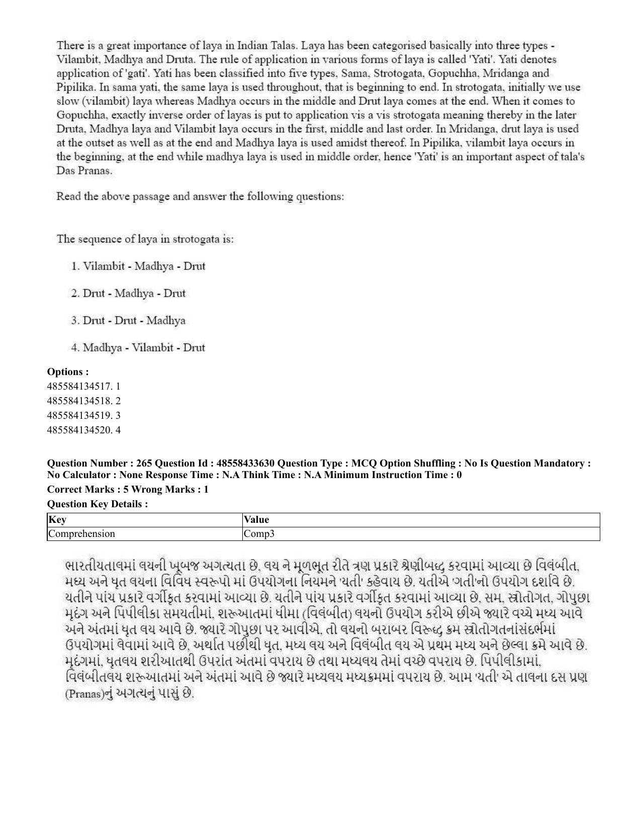 CUET 2023 English Gujarati Shift 1 Question Papers - 18 June 2023 - Page 233