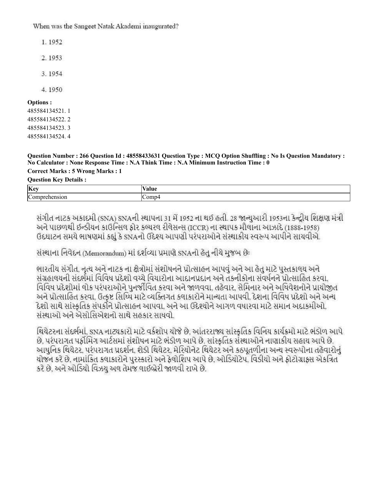 CUET 2023 English Gujarati Shift 1 Question Papers - 18 June 2023 - Page 235