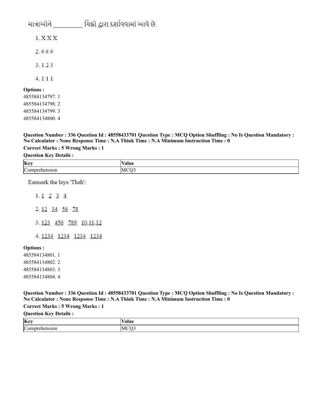 CUET 2023 English Gujarati Shift 1 Question Papers - 18 June 2023 - Page 315