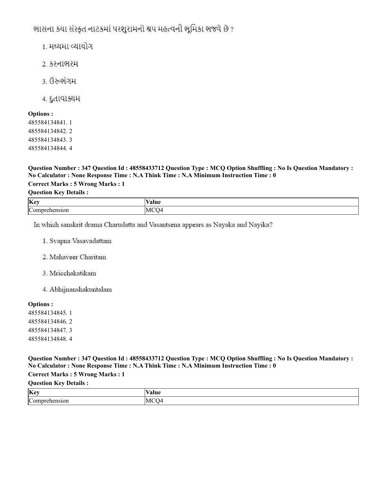 CUET 2023 English Gujarati Shift 1 Question Papers - 18 June 2023 - Page 328