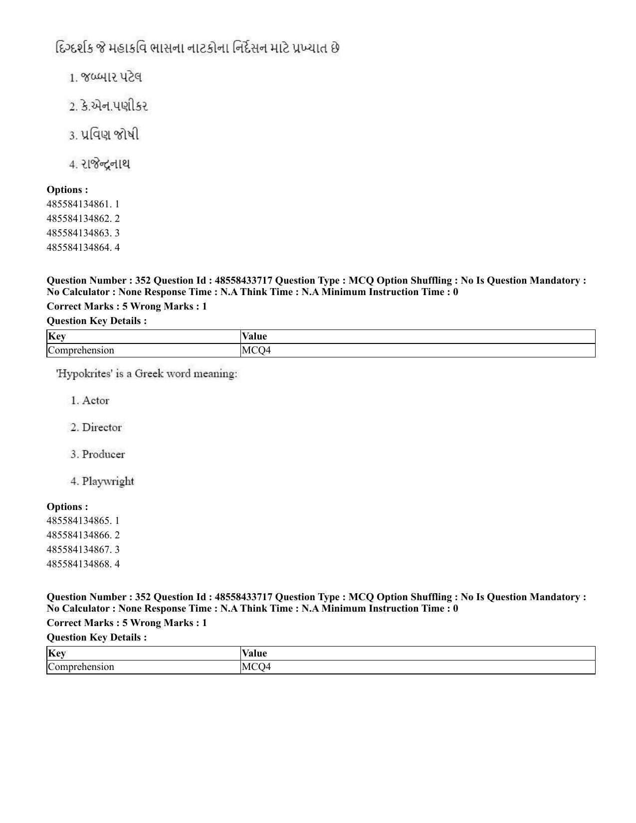 CUET 2023 English Gujarati Shift 1 Question Papers - 18 June 2023 - Page 333
