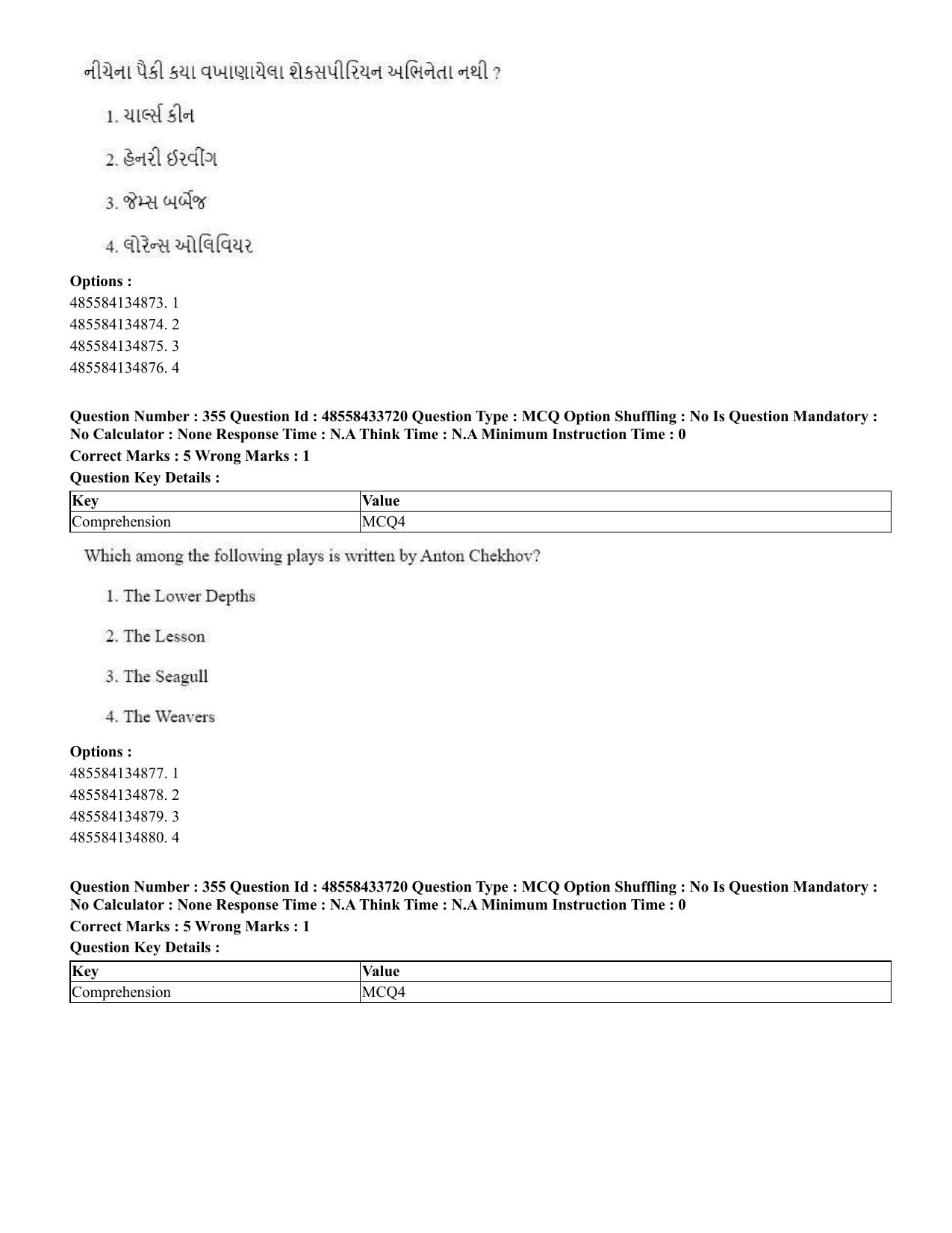CUET 2023 English Gujarati Shift 1 Question Papers - 18 June 2023 - Page 336