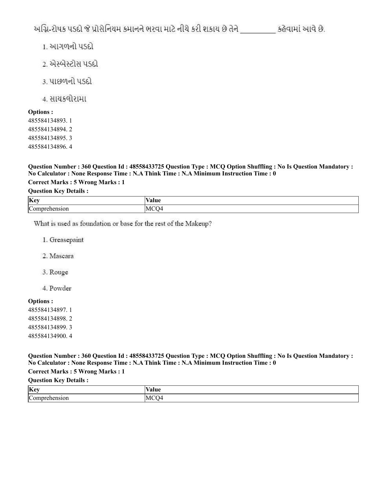 CUET 2023 English Gujarati Shift 1 Question Papers - 18 June 2023 - Page 341