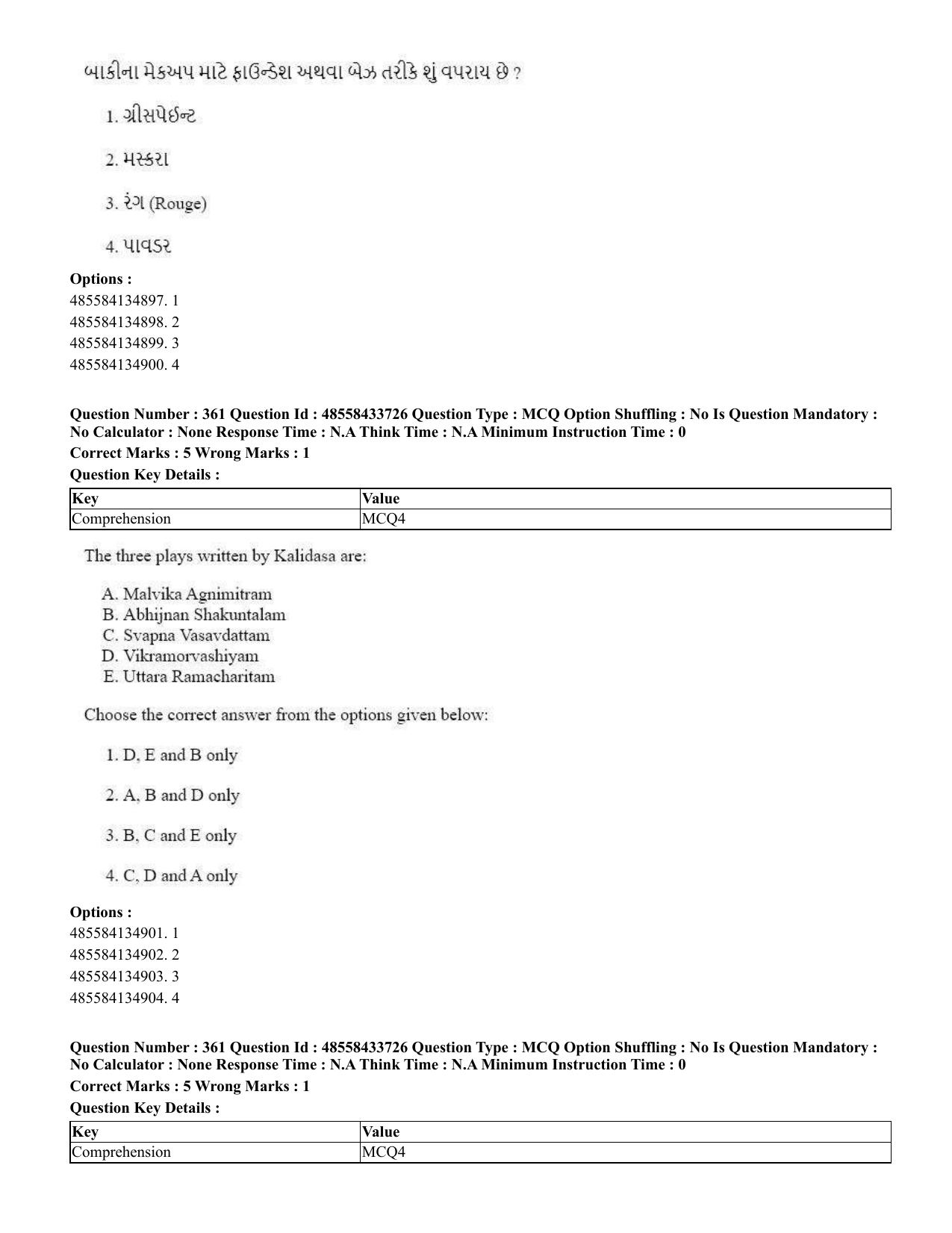 CUET 2023 English Gujarati Shift 1 Question Papers - 18 June 2023 - Page 342
