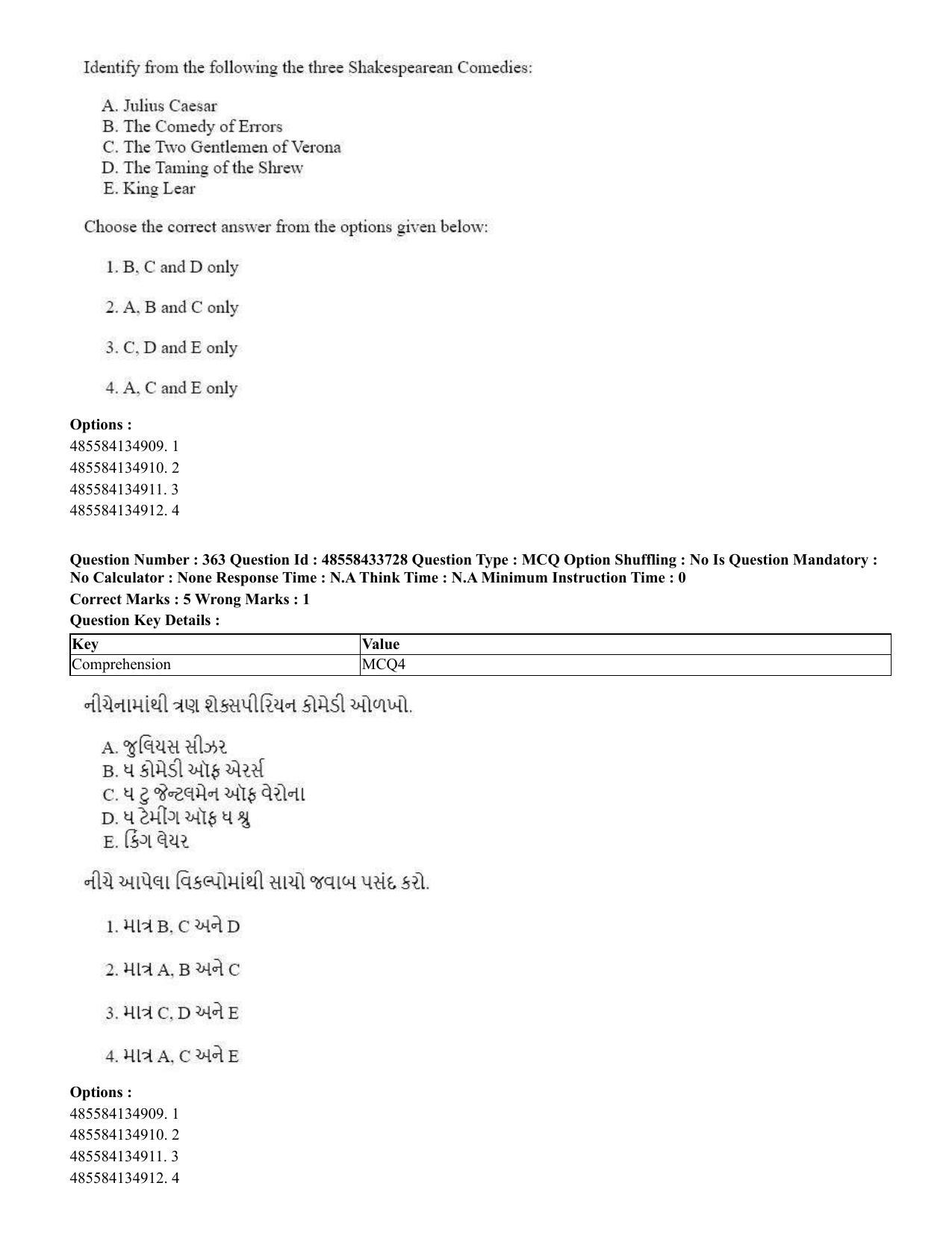 CUET 2023 English Gujarati Shift 1 Question Papers - 18 June 2023 - Page 345