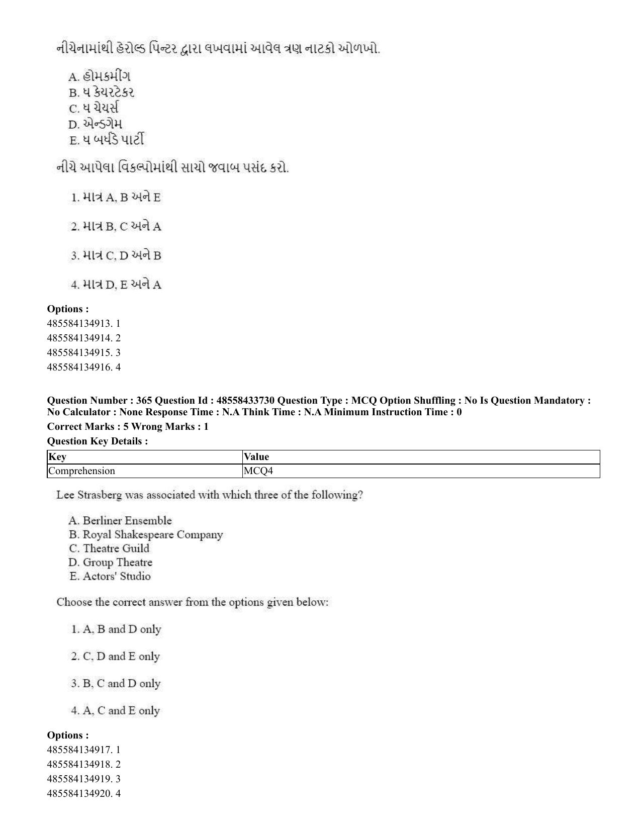 CUET 2023 English Gujarati Shift 1 Question Papers - 18 June 2023 - Page 347