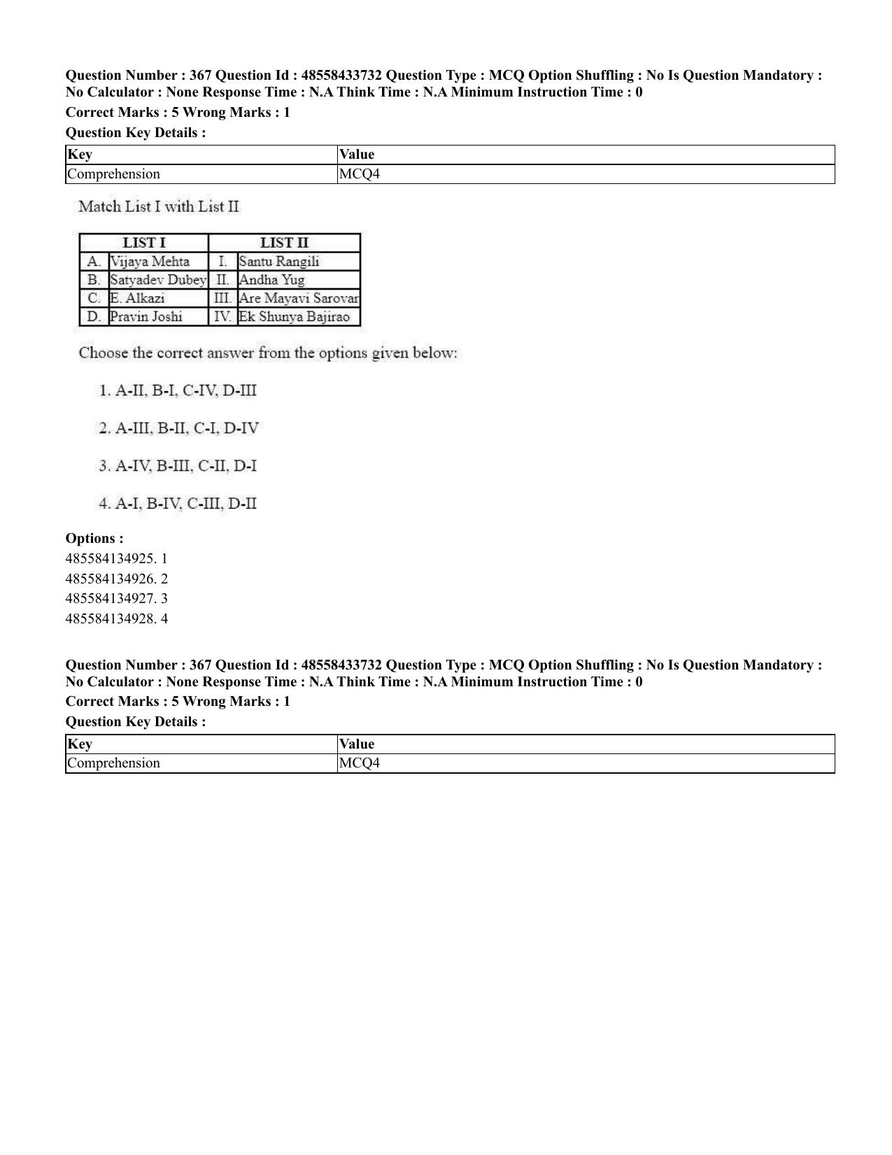 CUET 2023 English Gujarati Shift 1 Question Papers - 18 June 2023 - Page 350