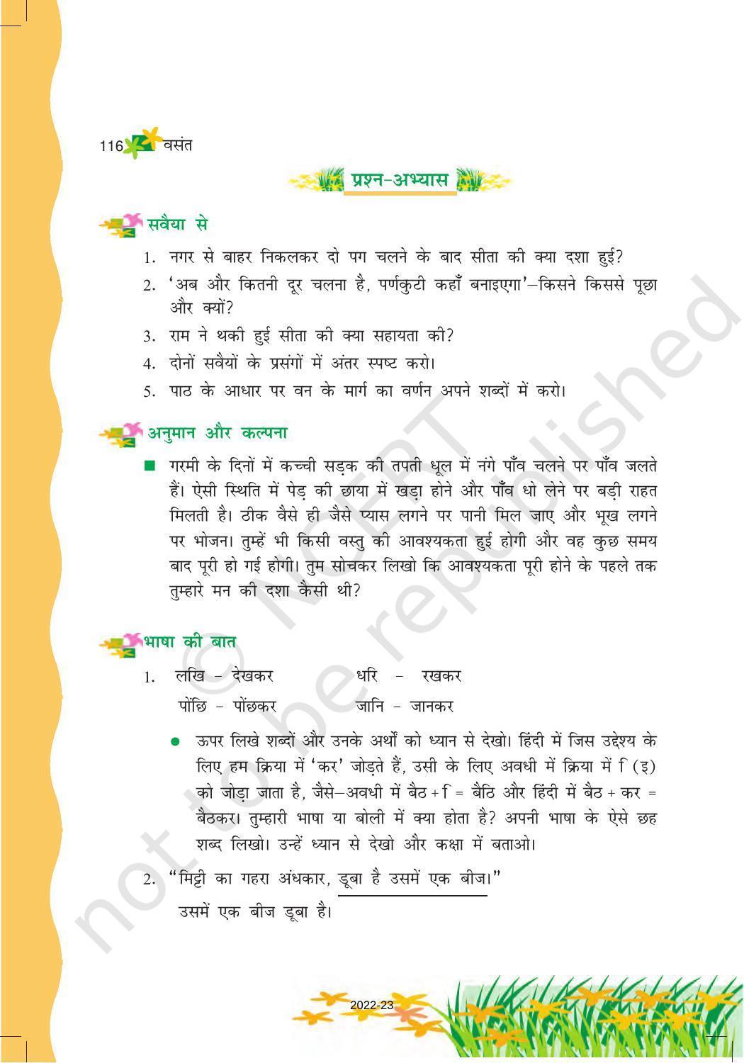 NCERT Book for Class 6 Hindi(Vasant Bhag 1) : Chapter 16-वन के मार्ग में - Page 2