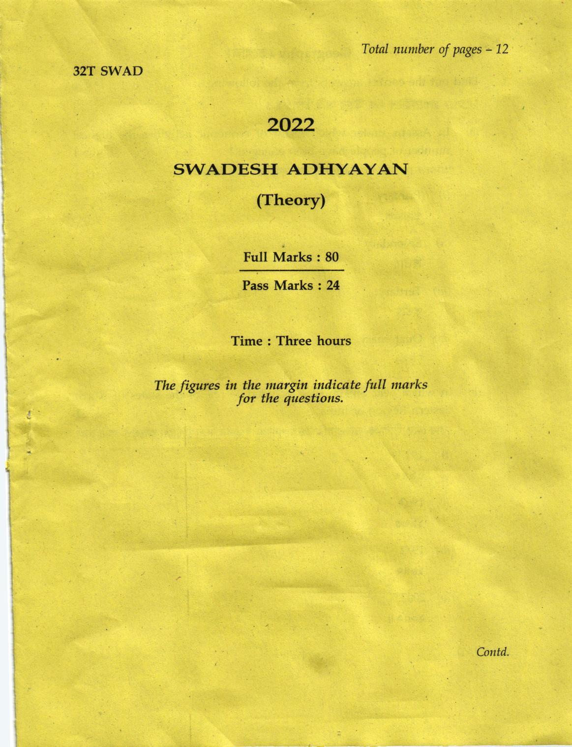 AHSEC Class 12 Swadesh Adhyayan Question Papers 2022 - Page 1