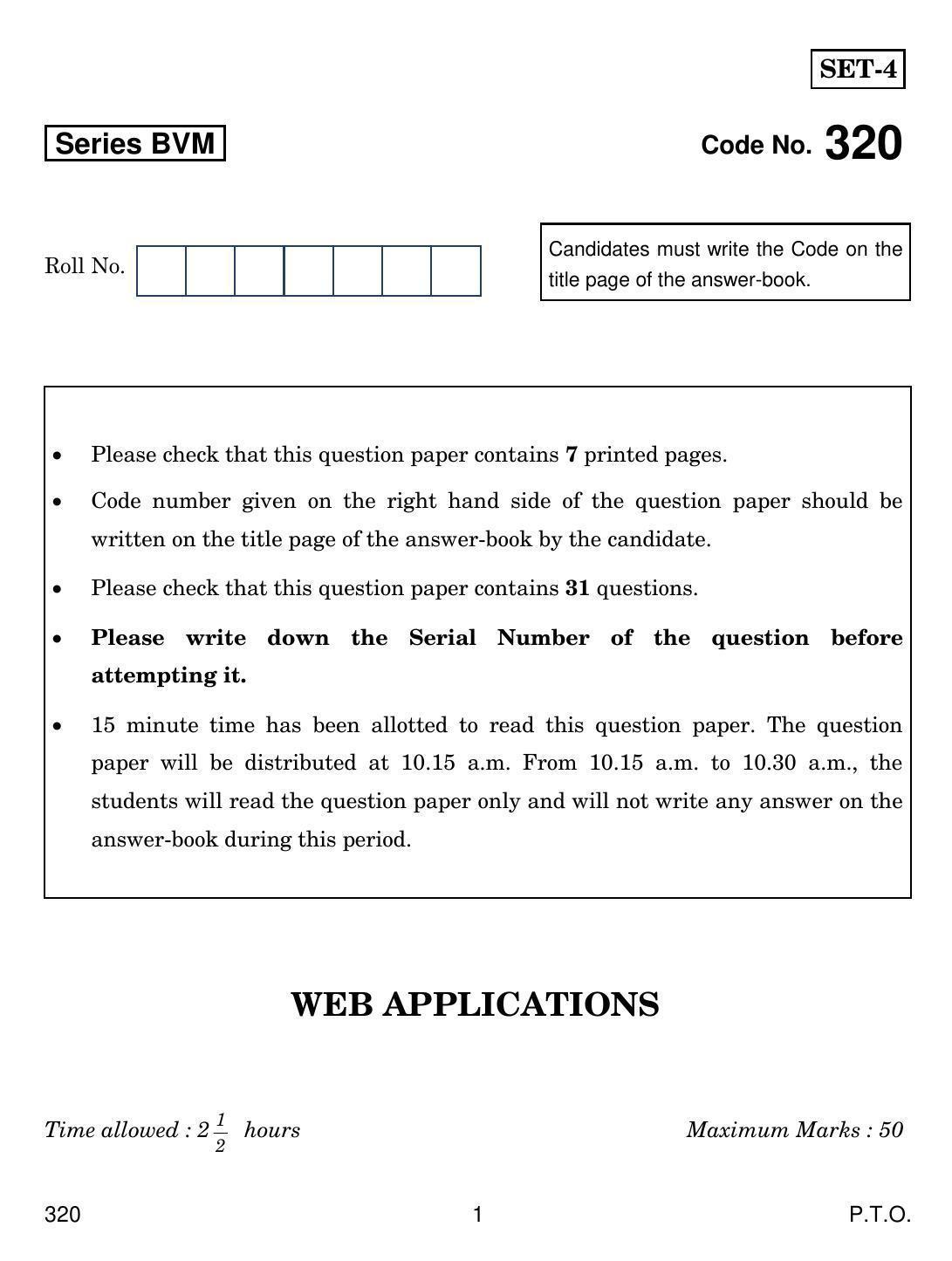 CBSE Class 12 320 Web Applications 2019 Question Paper - Page 1