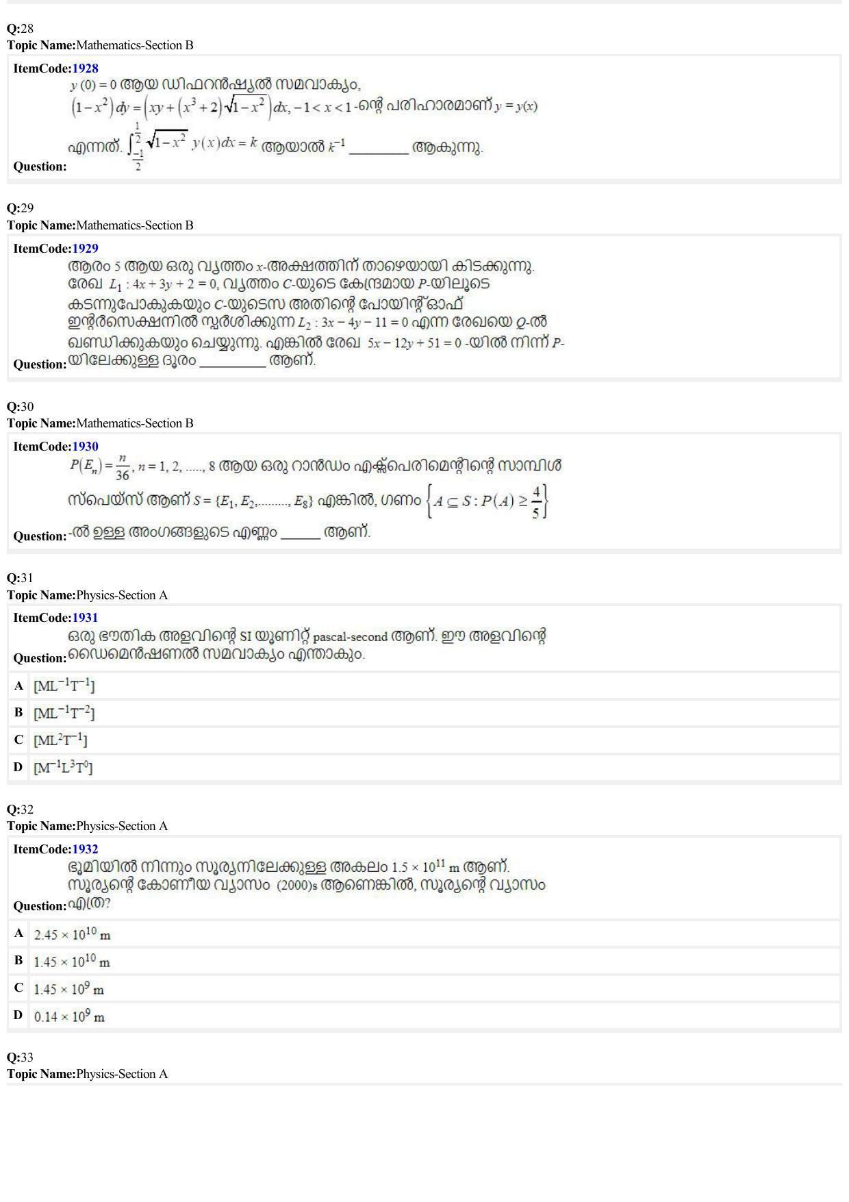 JEE Mains 2022: BTech Malayalam (Shift 2) 27-06-2022 Question Paper - Page 7