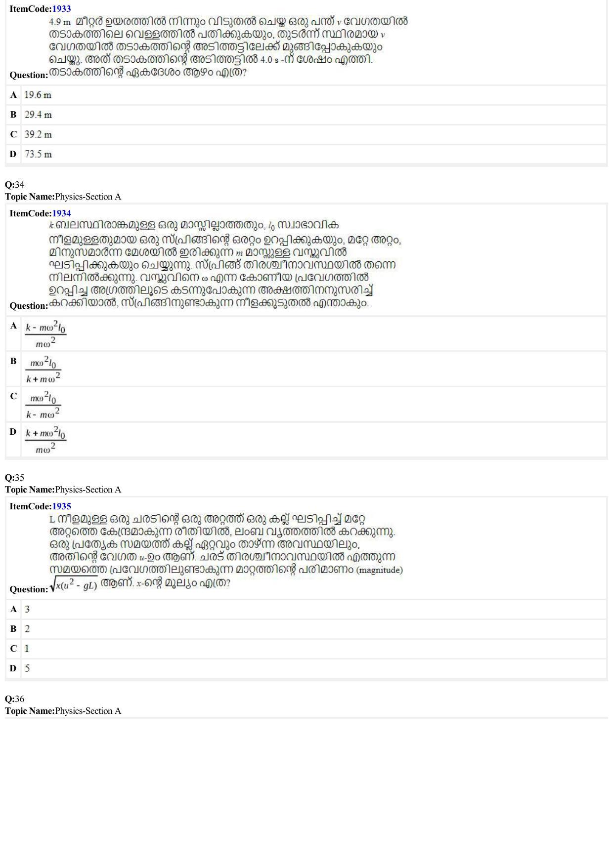 JEE Mains 2022: BTech Malayalam (Shift 2) 27-06-2022 Question Paper - Page 8
