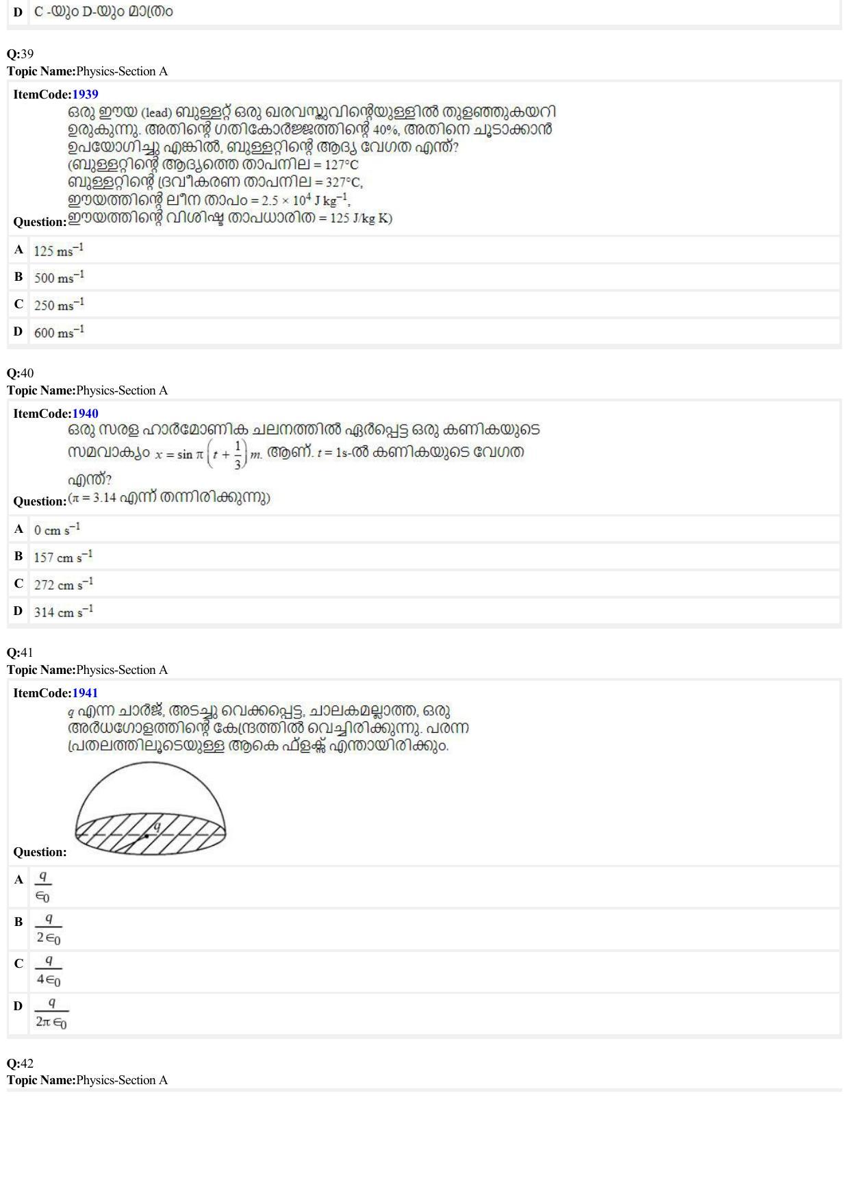 JEE Mains 2022: BTech Malayalam (Shift 2) 27-06-2022 Question Paper - Page 10