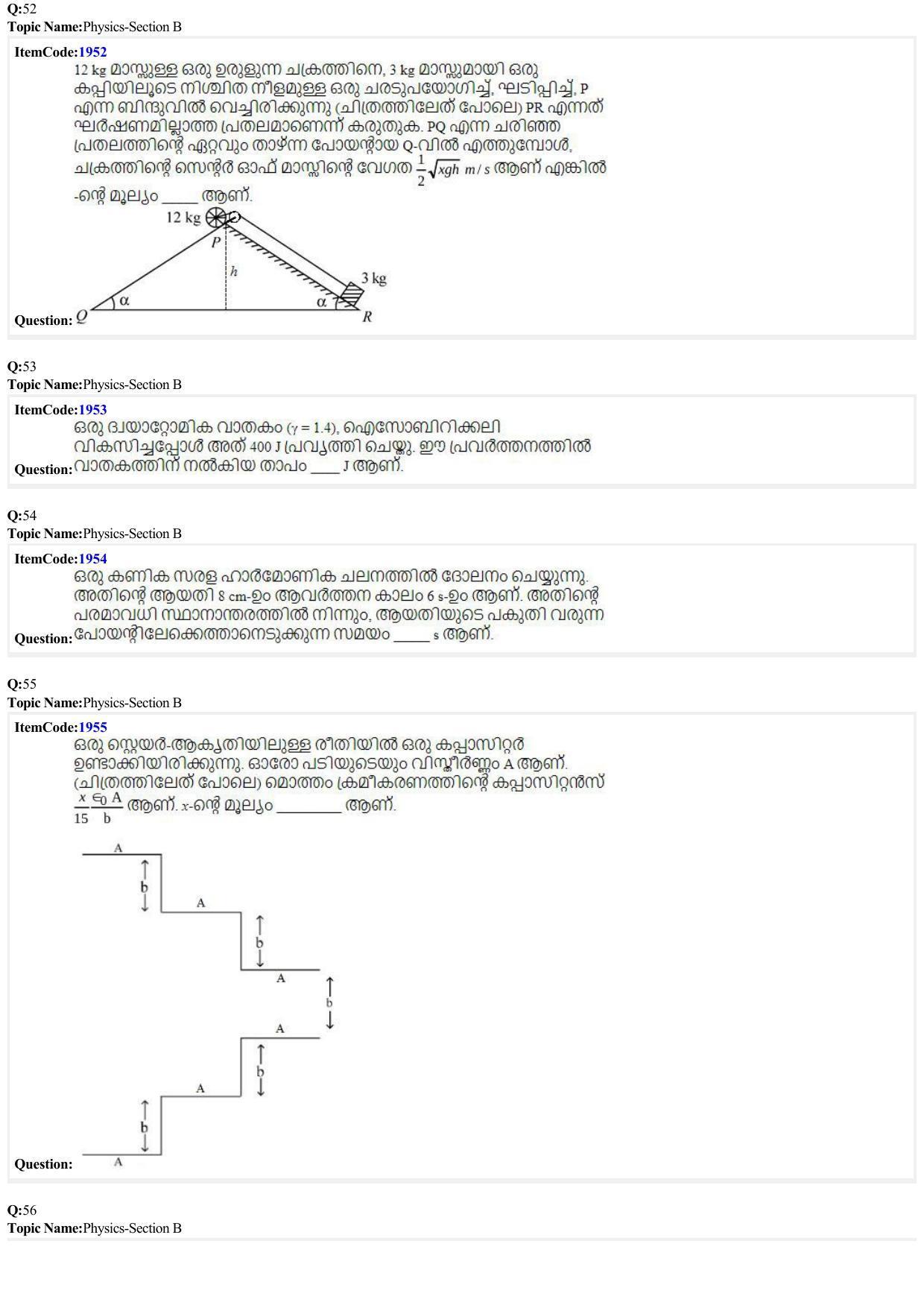 JEE Mains 2022: BTech Malayalam (Shift 2) 27-06-2022 Question Paper - Page 14