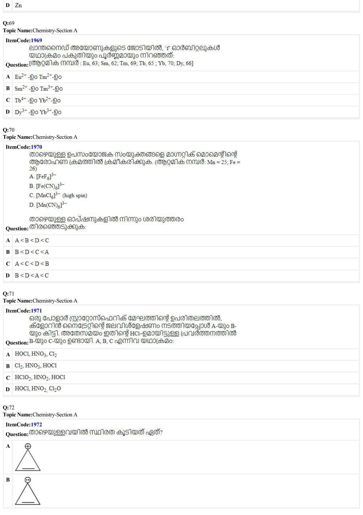 JEE Mains 2022: BTech Malayalam (Shift 2) 27-06-2022 Question Paper - Page 18