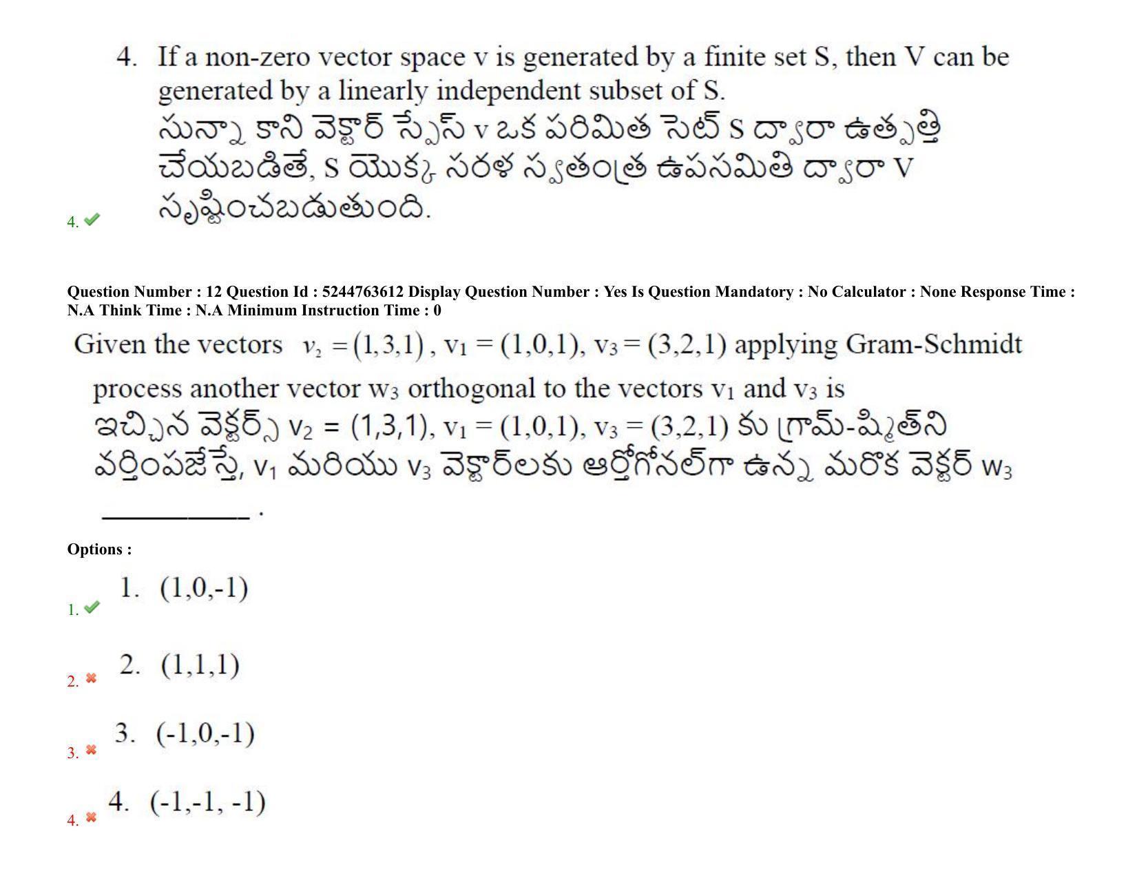 AP PGCET 2022 Mathematical Sciences Question Paper with Answer Key - Page 11