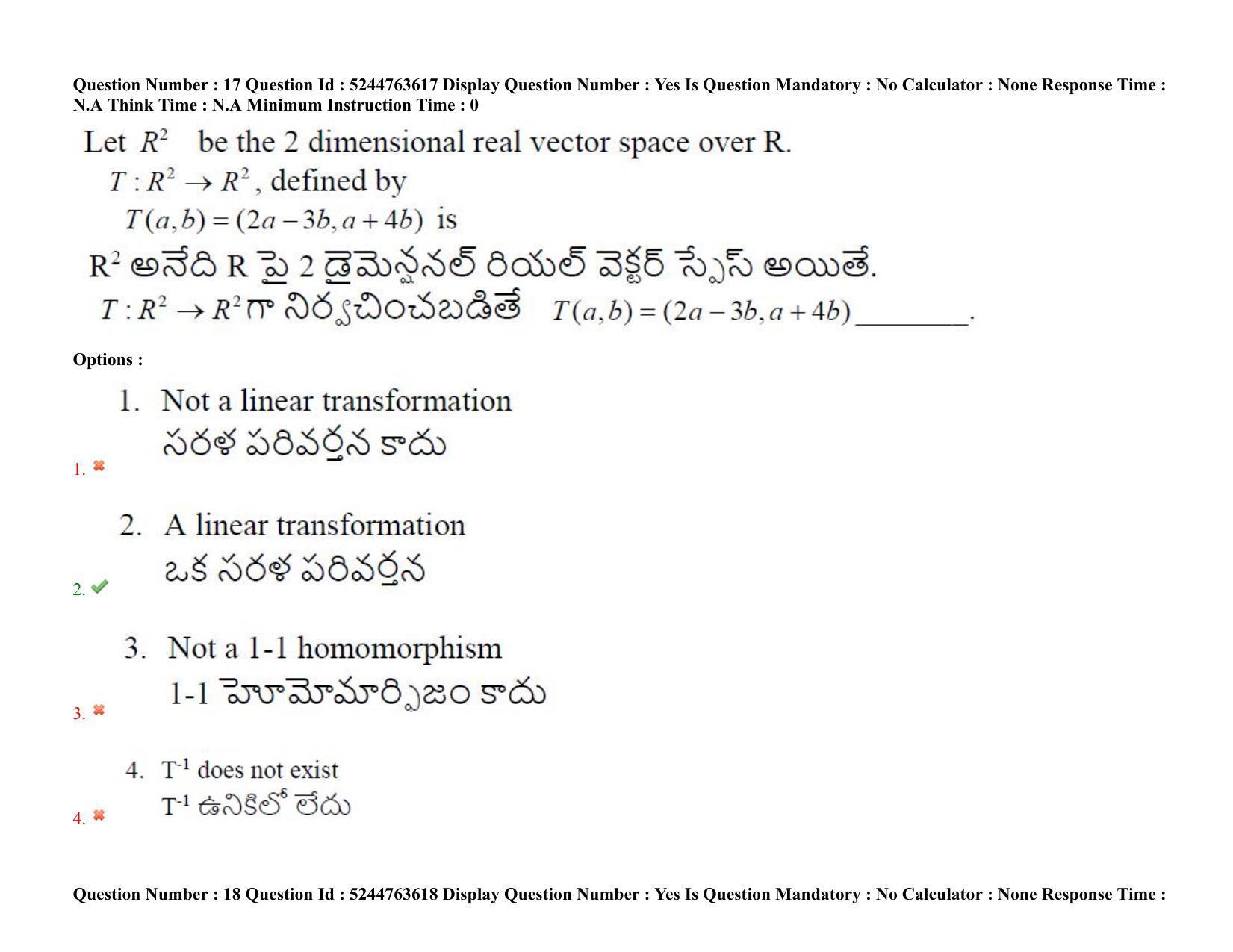 AP PGCET 2022 Mathematical Sciences Question Paper with Answer Key - Page 16