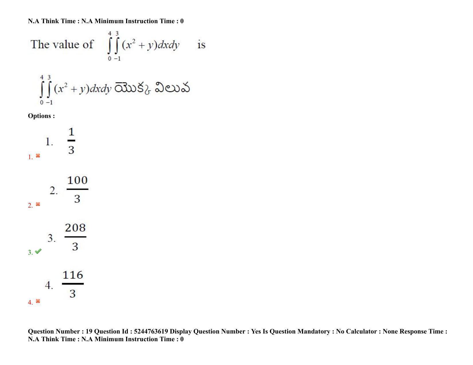 AP PGCET 2022 Mathematical Sciences Question Paper with Answer Key - Page 17