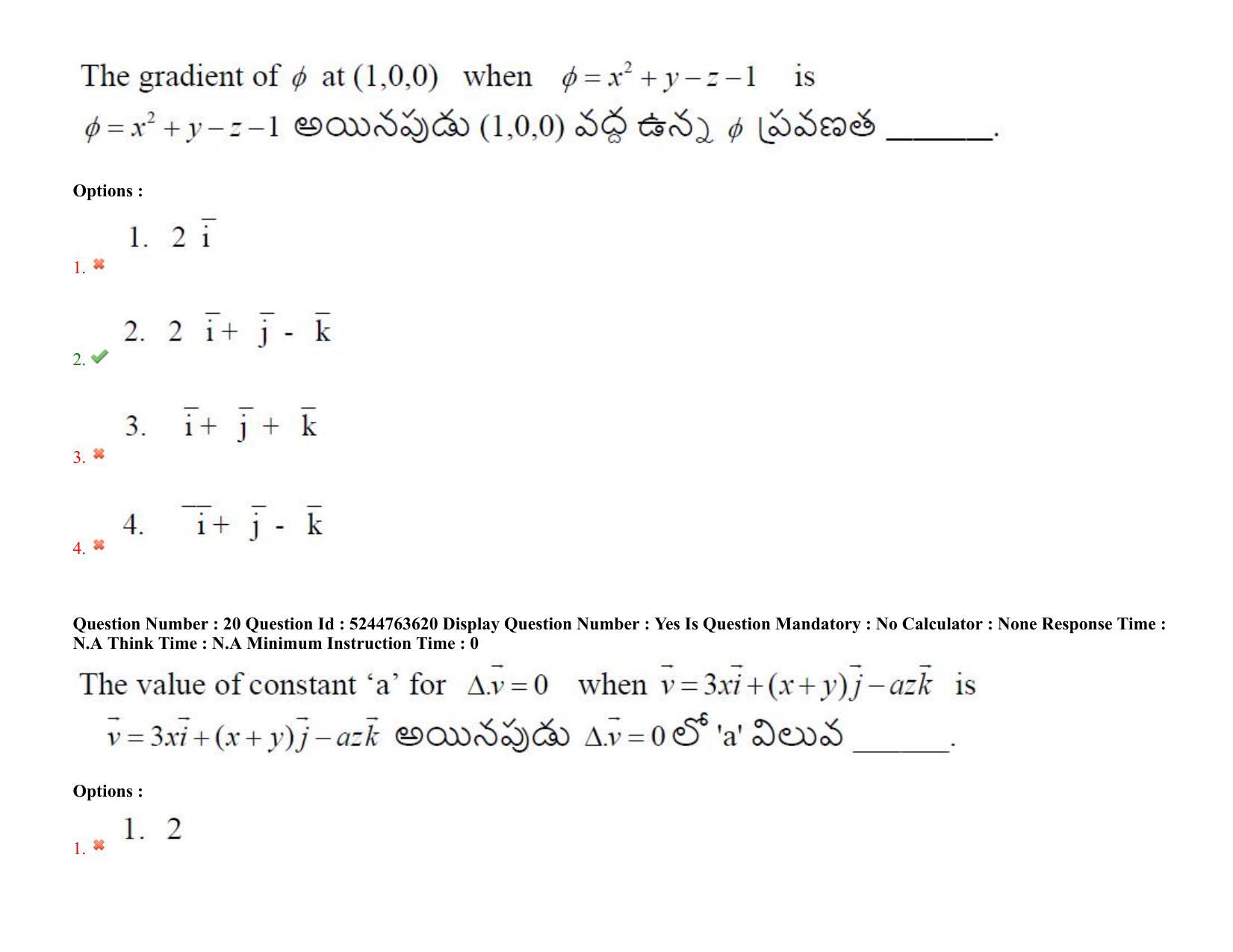 AP PGCET 2022 Mathematical Sciences Question Paper with Answer Key - Page 18