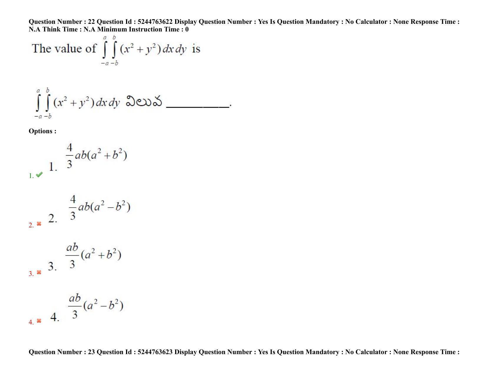AP PGCET 2022 Mathematical Sciences Question Paper with Answer Key - Page 20