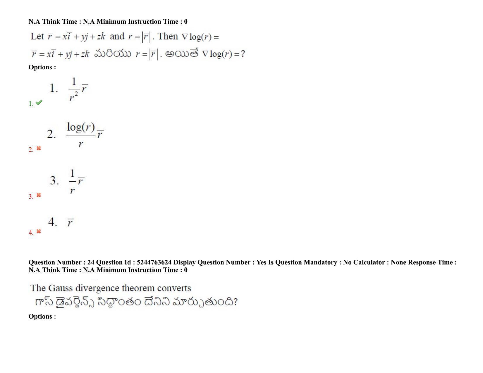 AP PGCET 2022 Mathematical Sciences Question Paper with Answer Key - Page 21