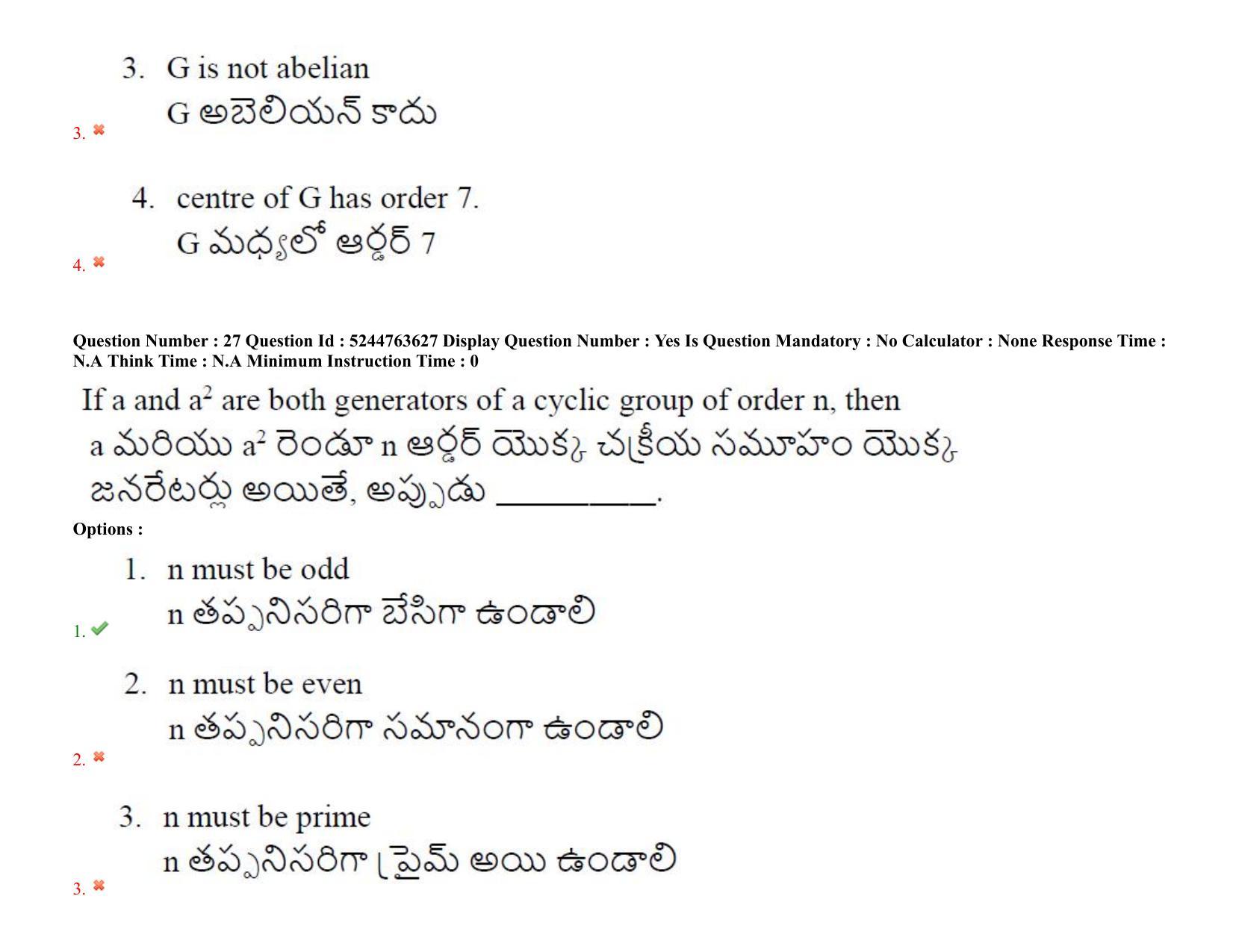 AP PGCET 2022 Mathematical Sciences Question Paper with Answer Key - Page 24