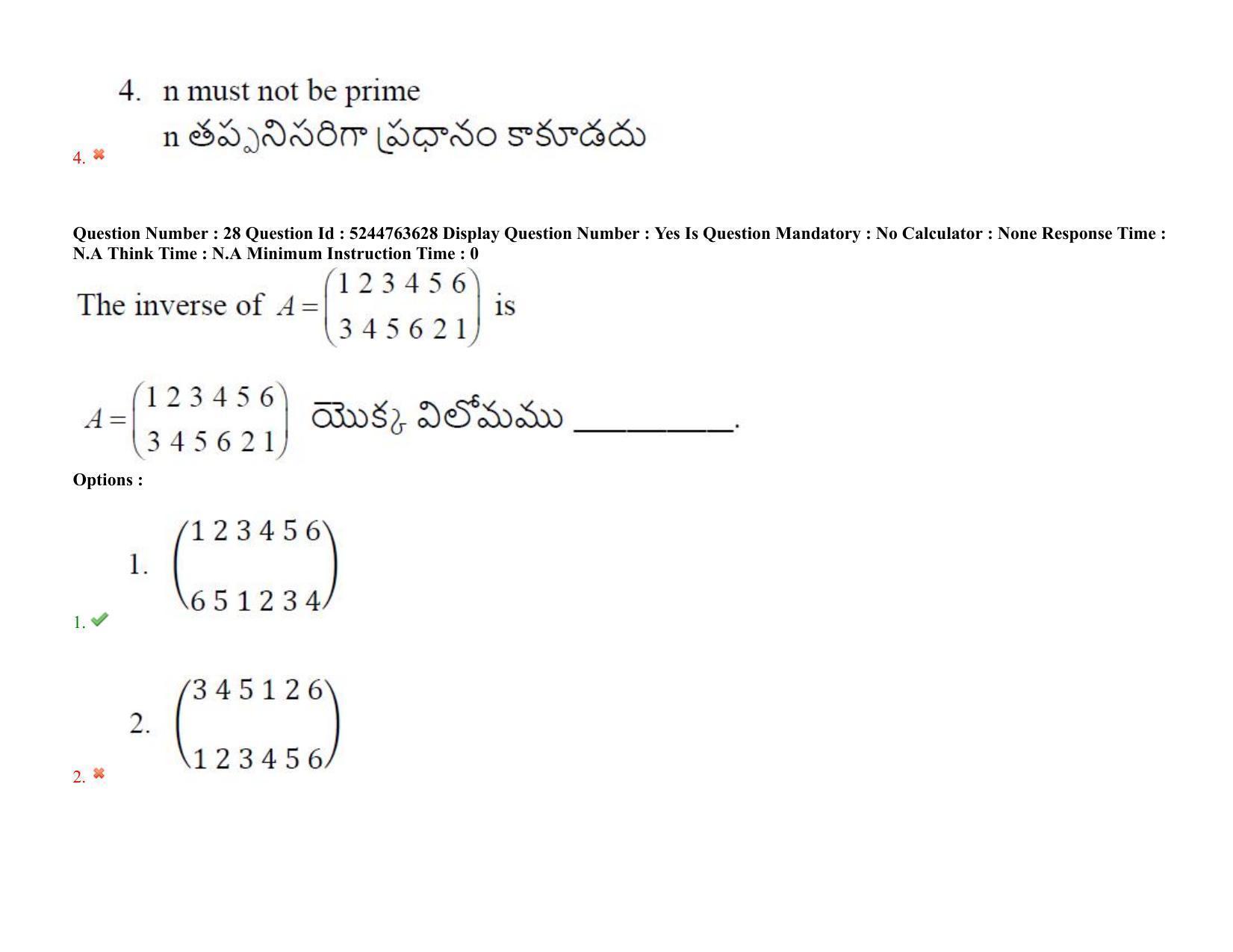 AP PGCET 2022 Mathematical Sciences Question Paper with Answer Key - Page 25
