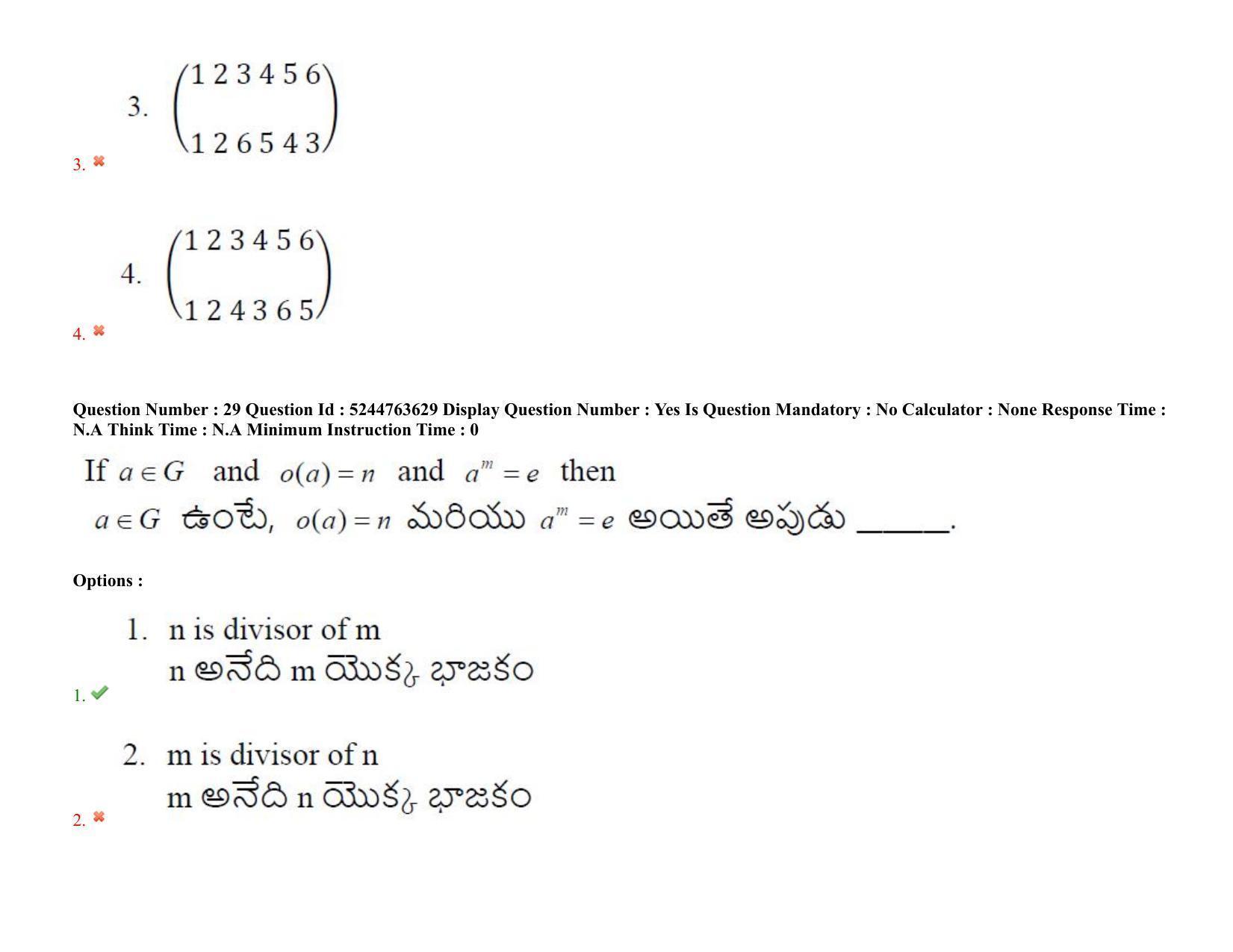 AP PGCET 2022 Mathematical Sciences Question Paper with Answer Key - Page 26