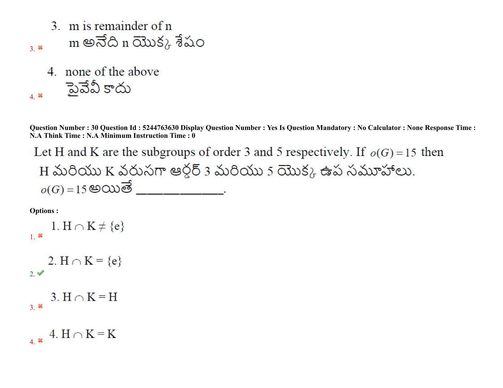 AP PGCET 2022 Mathematical Sciences Question Paper with Answer Key - Page 27