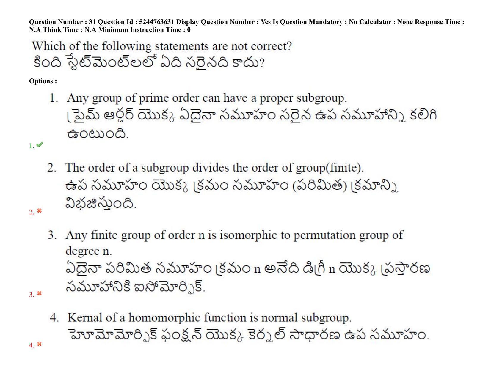 AP PGCET 2022 Mathematical Sciences Question Paper with Answer Key - Page 28