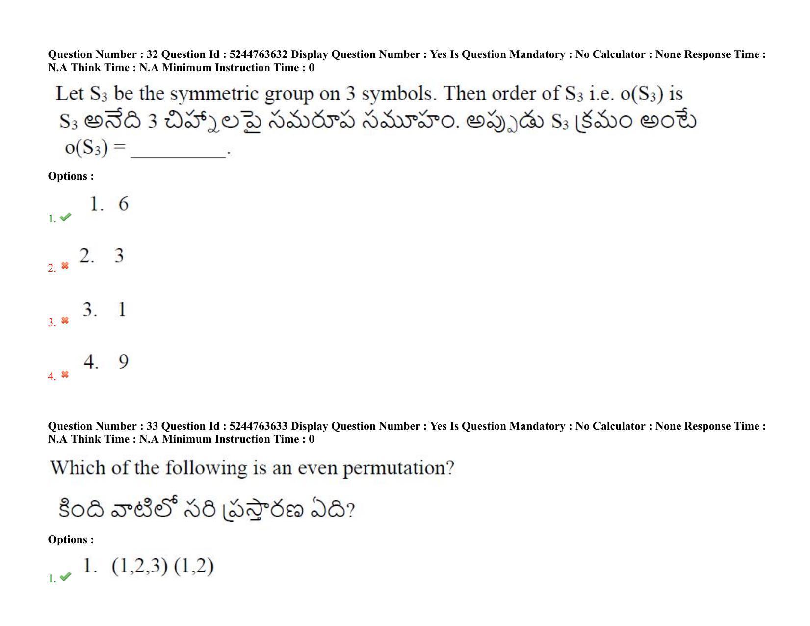 AP PGCET 2022 Mathematical Sciences Question Paper with Answer Key - Page 29