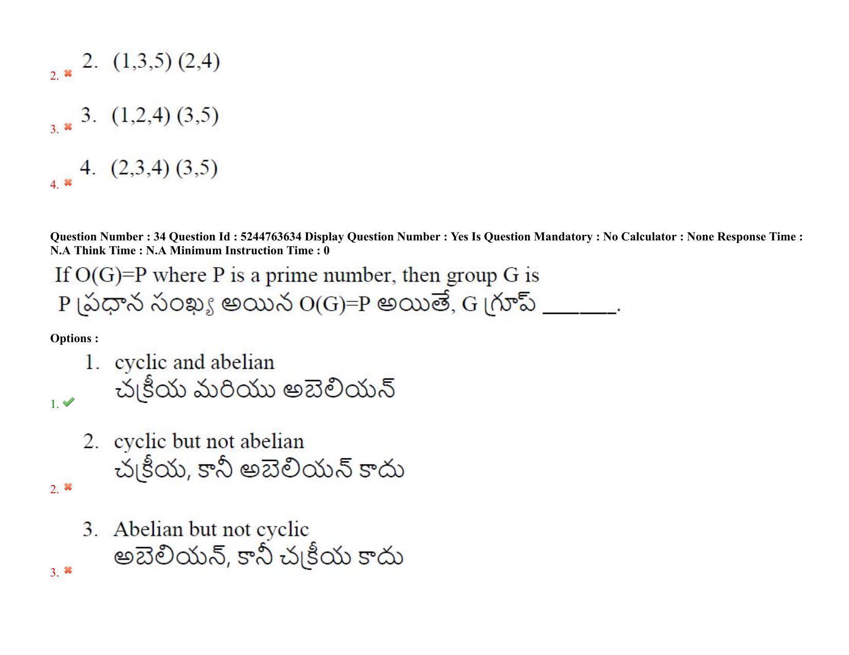 AP PGCET 2022 Mathematical Sciences Question Paper with Answer Key - Page 30