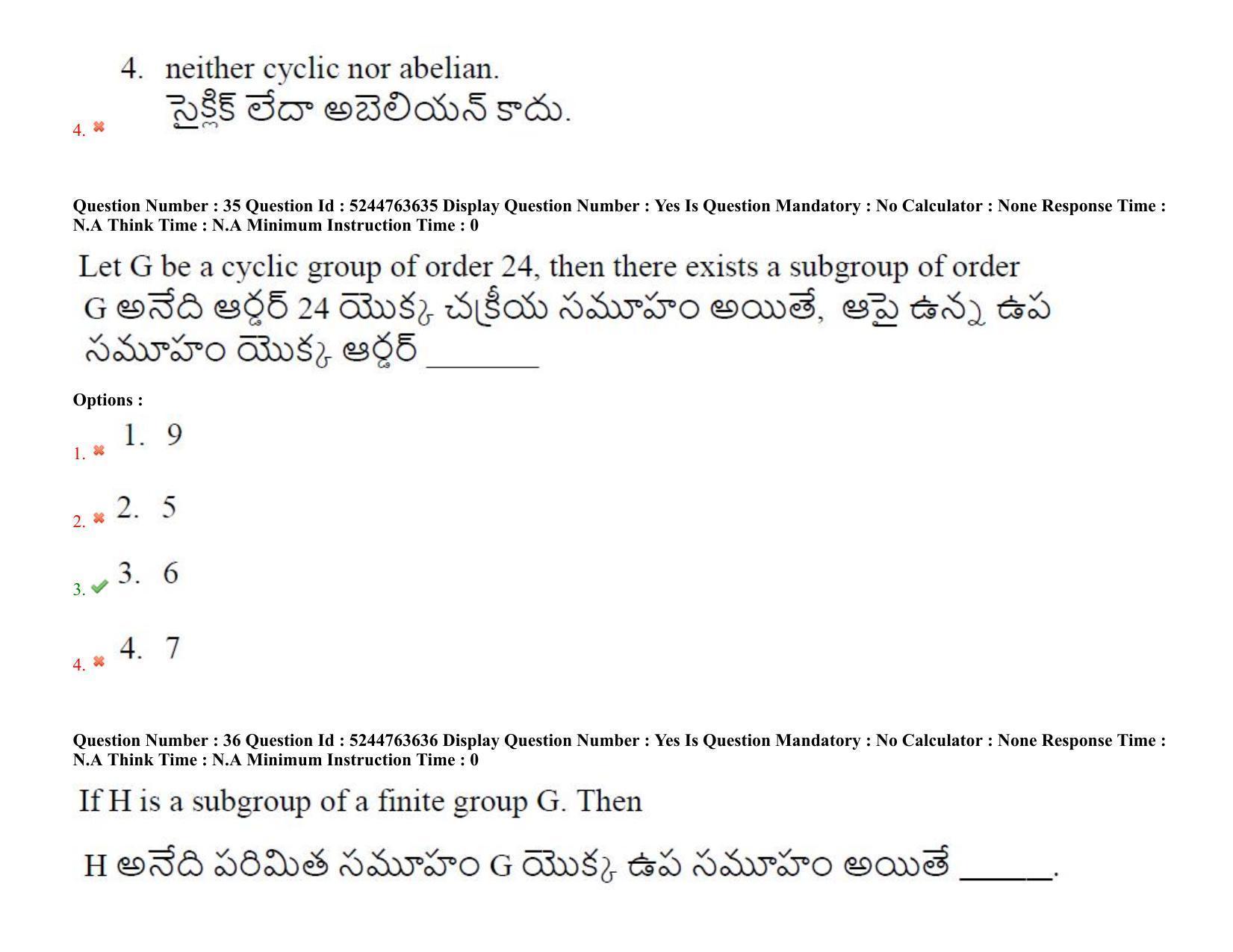 AP PGCET 2022 Mathematical Sciences Question Paper with Answer Key - Page 31