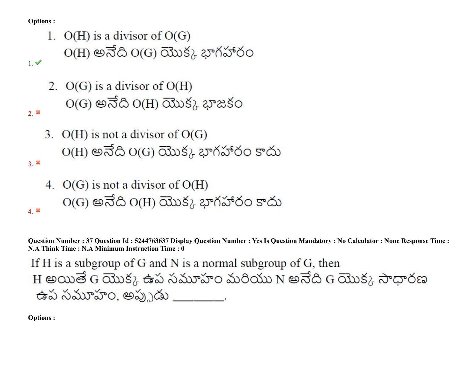 AP PGCET 2022 Mathematical Sciences Question Paper with Answer Key - Page 32