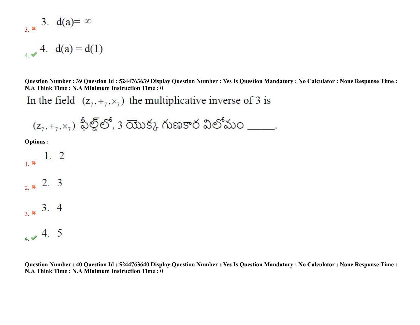 AP PGCET 2022 Mathematical Sciences Question Paper with Answer Key - Page 34