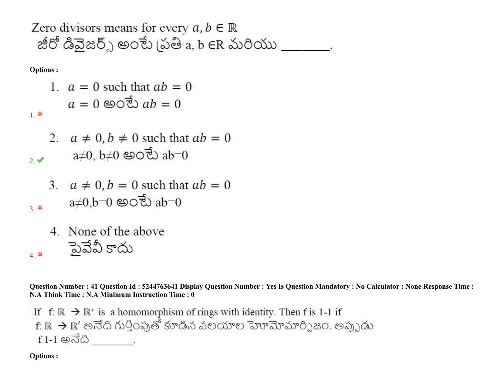 AP PGCET 2022 Mathematical Sciences Question Paper with Answer Key - Page 35