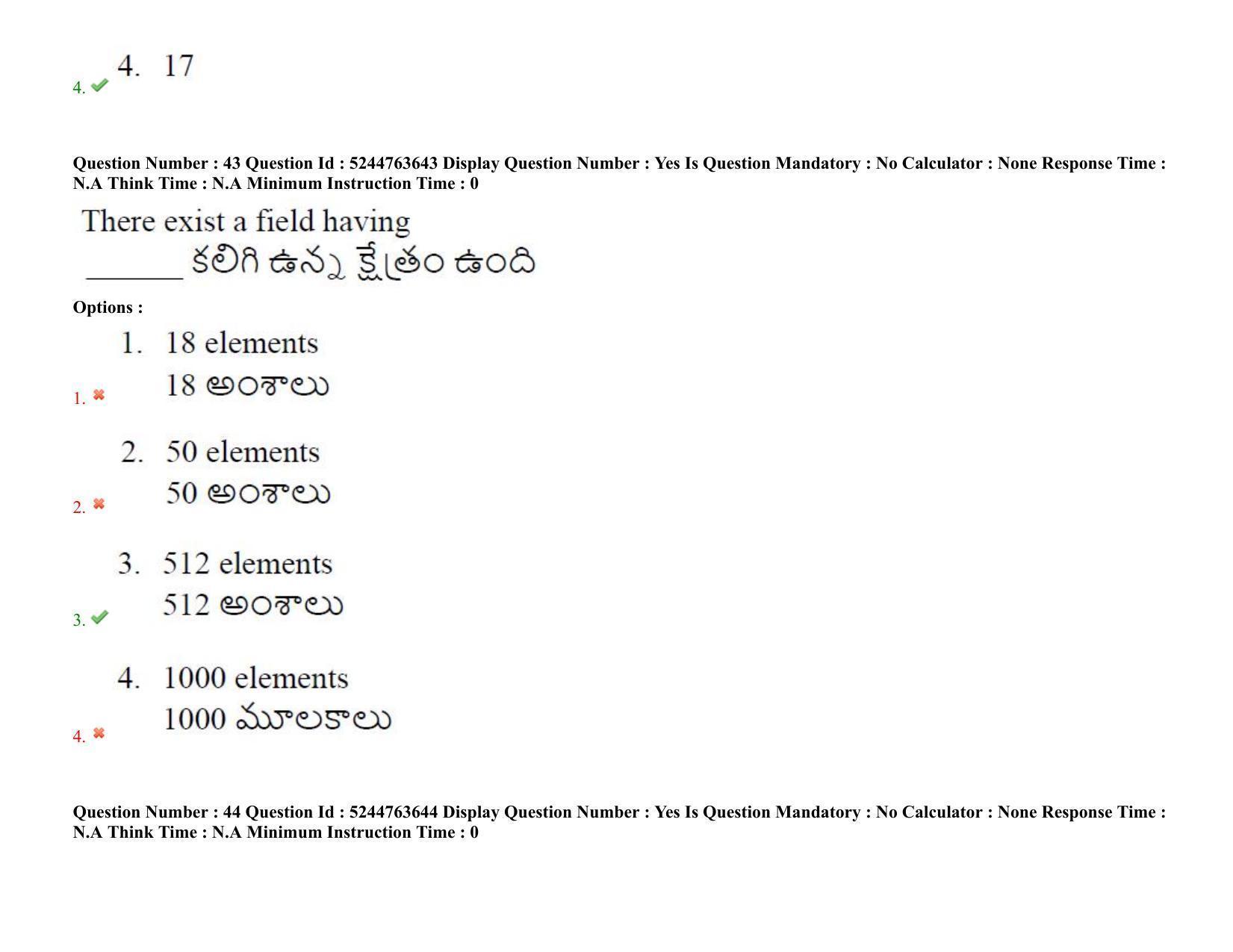 AP PGCET 2022 Mathematical Sciences Question Paper with Answer Key - Page 37