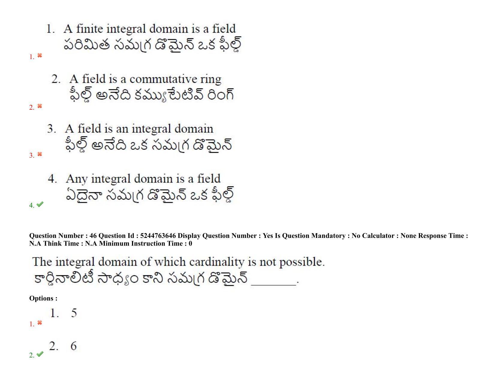 AP PGCET 2022 Mathematical Sciences Question Paper with Answer Key - Page 39