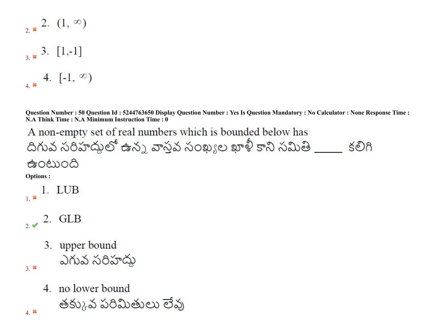 AP PGCET 2022 Mathematical Sciences Question Paper with Answer Key - Page 42