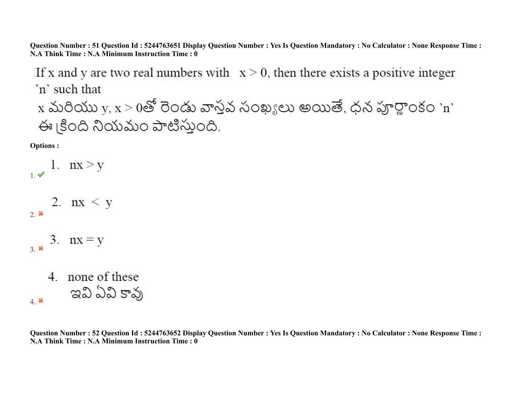 AP PGCET 2022 Mathematical Sciences Question Paper with Answer Key - Page 43