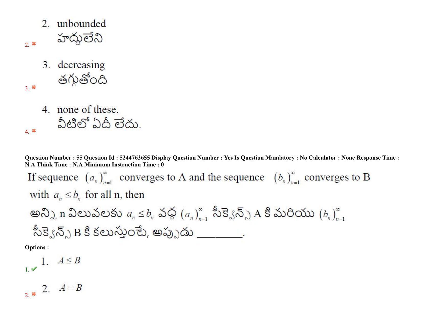 AP PGCET 2022 Mathematical Sciences Question Paper with Answer Key - Page 46