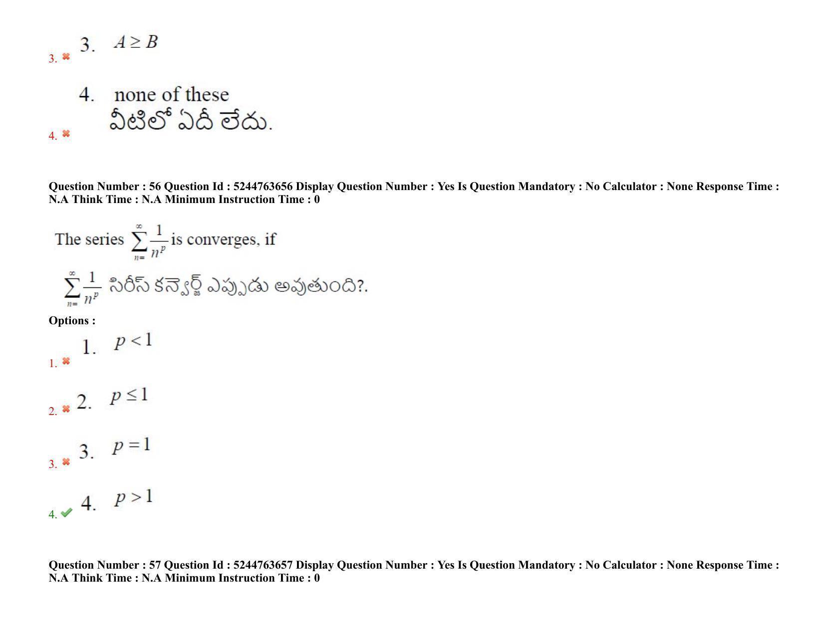 AP PGCET 2022 Mathematical Sciences Question Paper with Answer Key - Page 47