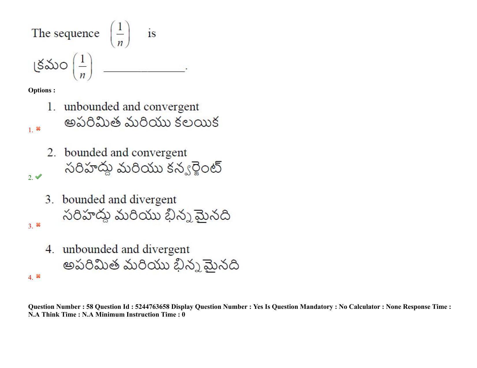AP PGCET 2022 Mathematical Sciences Question Paper with Answer Key - Page 48