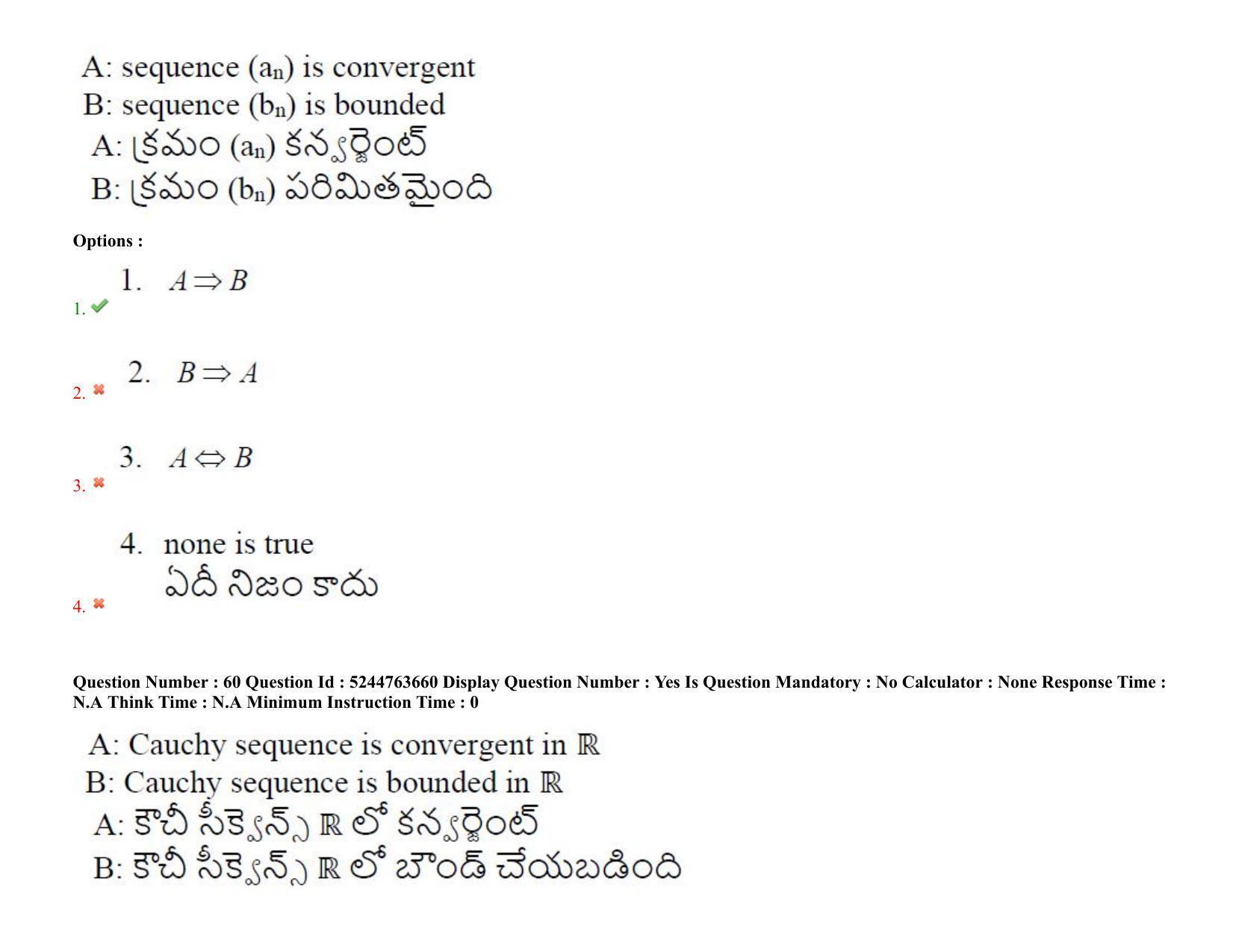 AP PGCET 2022 Mathematical Sciences Question Paper with Answer Key - Page 50