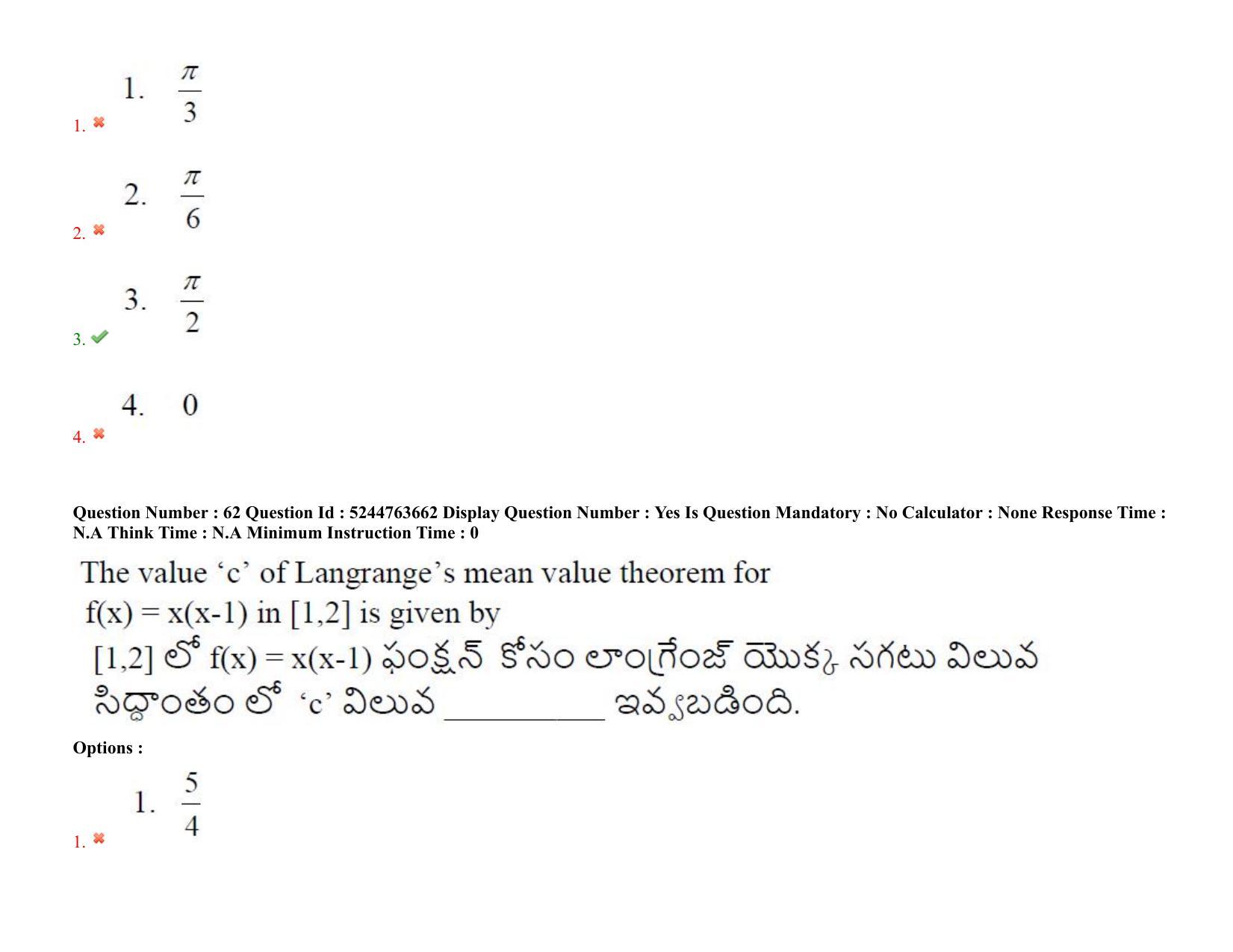 AP PGCET 2022 Mathematical Sciences Question Paper with Answer Key - Page 52