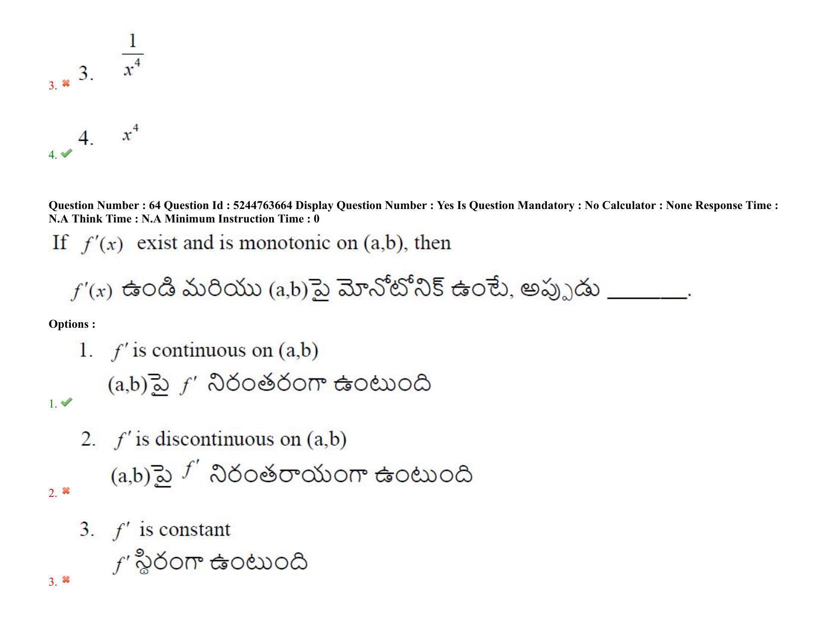 AP PGCET 2022 Mathematical Sciences Question Paper with Answer Key - Page 54